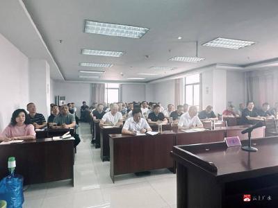 【越·广水】市住建局召开中央八项规定精神专题党课辅导暨警示教育大会