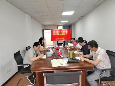 【越·广水】市科协召开集中整治违规吃喝工作部署会