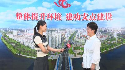 【整体提升环境 建功支点建设】系列访谈｜市发改局党组书记、局长周喜容：拼抢开新局 争当排头兵
