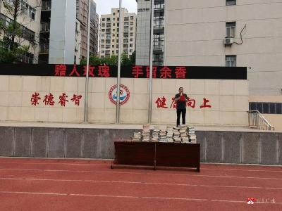 【阅·广水】赠人玫瑰，手有余香  ——应办三小开展毕业生捐书活动