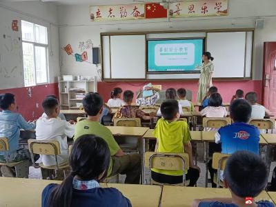 【越·广水】安全“不放假”，快乐过暑假——骆店镇草店中心小学开展暑假安全教育主题班会