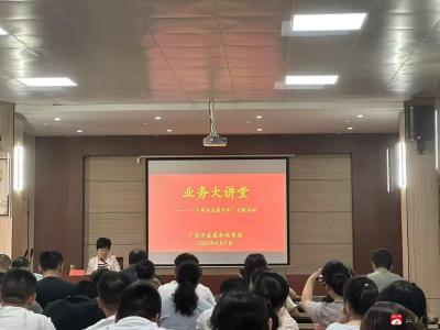 【越·广水】提升干部素质  助力支点建设 ——广水市发改局组织开展“业务大讲堂”专题活动