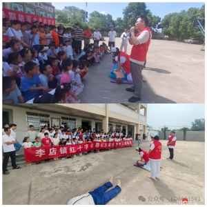 【越·广水】李店镇卫生院开展暑期学生防溺水安全教育活动