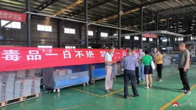 【越·广水】筑牢禁毒防线 共建无毒家园 ——陈巷镇全面开展禁毒宣传“六进”活动
