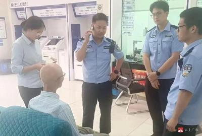【越·广水】慧眼识破骗局 守护资金安全 ——广水农商行育才路支行成功拦截一起冒充宗教捐赠诈骗事件