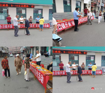 【越·广水】余店镇：禁毒宣传全域铺 防毒防线全民筑