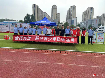 【越·广水】筑牢青春防线     护航无毒未来
