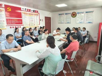 【越·广水】广水市人民法院召开党组（扩大）会传达贯彻全省和全市集中整治违规吃喝动员部署会精神