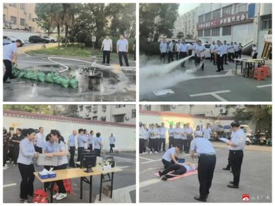 【越·广水】广水农商银行召开第九轮安全评估动员会暨上半年安保工作培训会