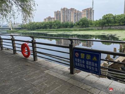 【新时代文明实践】应山街道文明实践所：双桥社区在河边筑牢“生命防线”