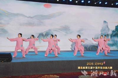 【越·广水】八段锦夺魁太极拳揽优 广水市中医药文化绽放省赛舞台