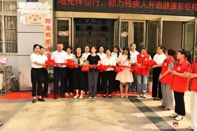 【越·广水】广水市多方携手绘就助残新画卷  “阳光家园”托起残疾人幸福梦