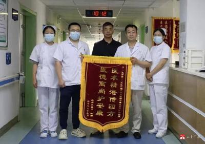 【悦·广水】八旬老人三闯“生死关”  医患情暖映锦旗