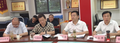 【越·广水】广水市召开不动产“登记难”集中整治 工作推进会