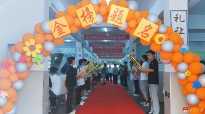 【越·广水】广水市育才高中：学生食堂举行高考助威仪式