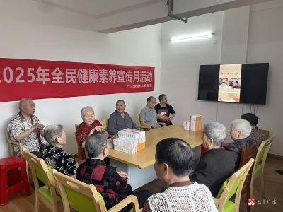 【越·广水】医养中心飘来