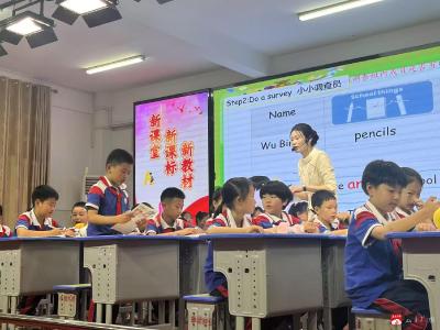 【阅·广水】热烈祝贺  应办二小代晗老师  荣获随州市小学英语教师素养大赛一等奖