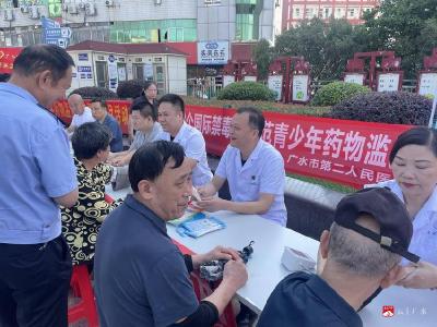 【悦·广水】广水市二医院