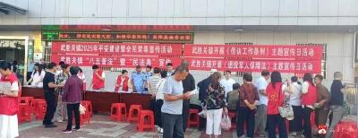【越·广水】广水市武胜关镇卫生院开展普法禁毒与健康素养提升宣传暨义诊活动——法治护航健康路，义诊惠民暖人心
