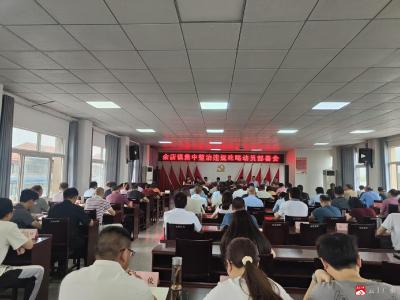 【越·广水】余店镇召开集中整治违规吃喝动员部署会