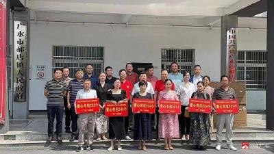 【悦·广水】桑梓情深游子心 殷殷学子前路明