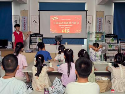 【越·广水】指尖的星光，心中的火焰——余店镇爱心托管班25个孩子与五四的温暖相遇