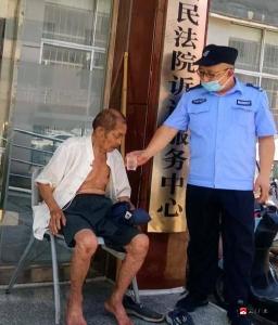 【越·广水】当迷途老人 遇到“法院人”