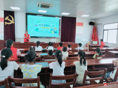 【越·广水】城南社区“暑假学堂”爱心托管班安全知识小课堂