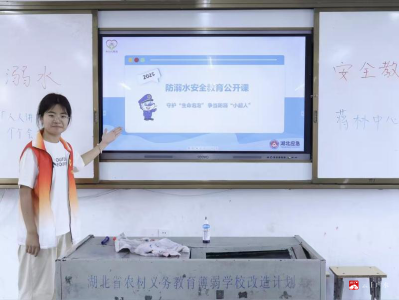 【越·广水】守护“生命泡泡”|“飞驰青春”志愿服务队校园开讲防溺水课