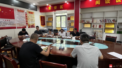 【越·广水】互鉴共研促提升 携手优化营商环境 —— 浠水县自然资源和规划局赴广水市自然资源和规划局开展交流学习活动​