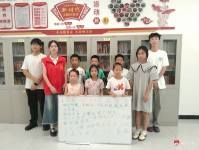 【悦·广水】长岭镇暑期爱心托管班：“快乐假期·安全一夏”