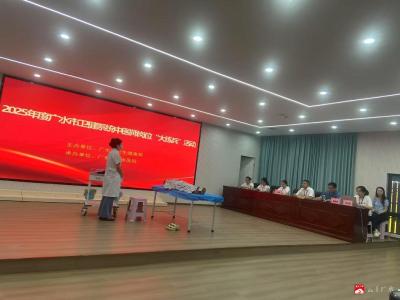 【越·广水】广水市卫健系统中医师岗位“大练兵”活动圆满收官