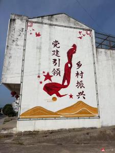 【越·广水】丹墨绘关庙，彩笔画振兴 ——武汉汉口学院学生团队以墙为媒赋能关庙乡村新画卷