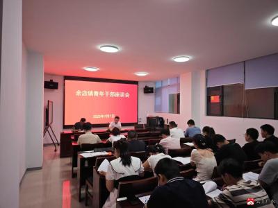 【越·广水】余店镇：思想碰撞激发热情 素质提升砥砺担当