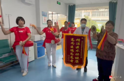 【越·广水】锣鼓喧天表谢意 锦旗飘扬颂医德