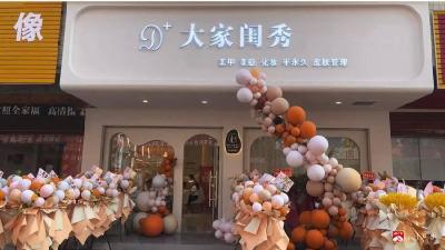【越·广水】“大家闺秀”出绣楼   ---广水市返乡创业大学生吕莉的创业故事