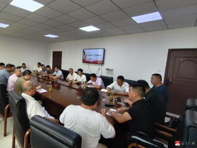 【越·广水】李店镇召开反电诈工作推进会