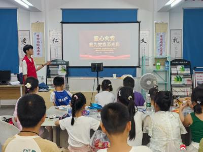 【越·广水】薪火相传爱国志 童心向党筑未来——余店镇爱心托管班爱国主义教育活动纪实