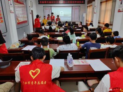 【越·广水】关庙镇：我在新时代文明实践中心（所、站）过暑假