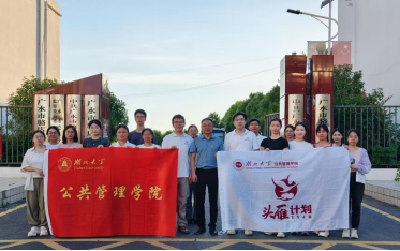 【越·广水】知识星光点亮乡村课堂 校地协同共筑育人篇章|湖北大学学子赴广水骆店镇中心小学开展七色光暑期支教