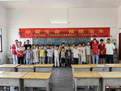 【越·广水】“小课堂•大平安”广水未成年人“‘童’心防患•安全‘童’行”