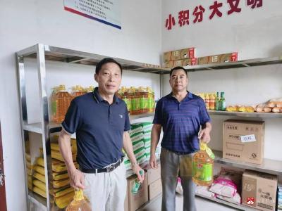 【悦•广水|新时代文明实践】八一社区：积分兑换促治理 凝聚民心焕活力