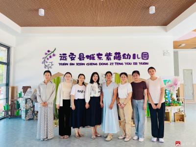 【越·广水】探紫藤之美 汲成长之力  ——广水市永阳幼儿园赴宜昌远安县紫藤幼儿园考察学习纪实