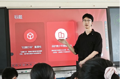【越·广水】湖北大学七色光骆店行：为乡村儿童解锁”网络与信息”安全钥匙