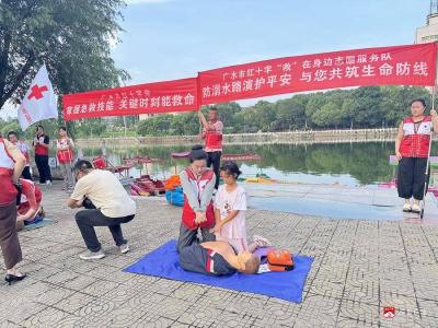 【越·广水】应山街道曹塘角社区开展“珍爱生命，谨防溺水”主题宣传活动