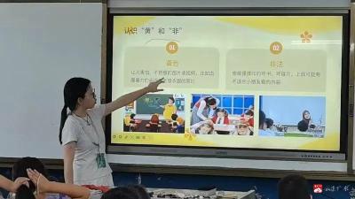 【越·广水】“扫黄打非”进课堂，童心共筑“防护墙”|湖大旅院在骆店镇支教创新科普课堂
