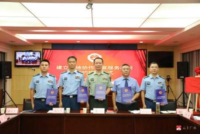 【越·广水】广水市检察院与武汉军事检察院携手共建军地检察工作服务站