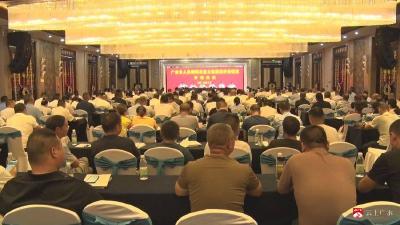 【越·广水】全市人民调解员能力素质提升培训班正式开班
