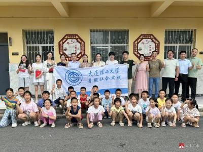 【越·广水】大连理工大学一行来广调研“暑假学堂”开展情况