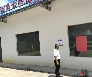 【越·广水】郝店财政所深入基层开展耕地地力保护补贴政策宣传.doc